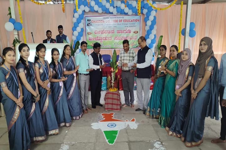 Chauson College of Education campus in Chikodi, Karnataka, India — photo 5