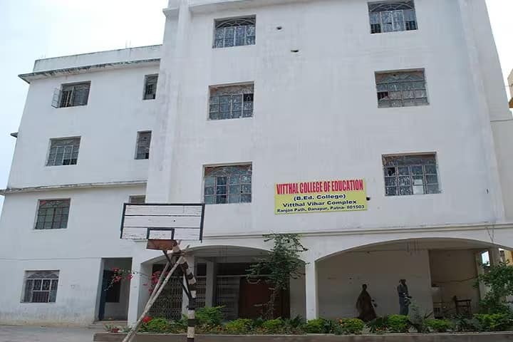 Vitthal College of Education campus in Patna, Bihar, India — photo 2