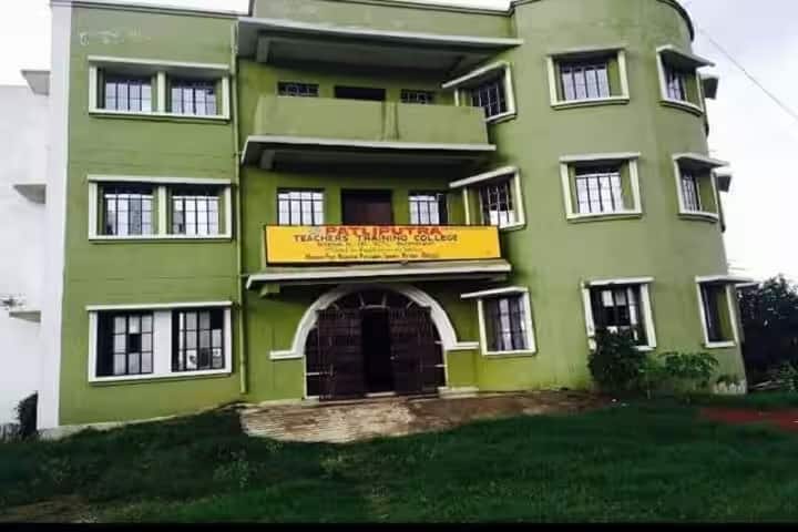 Patliputra Teacher's Training College campus in Patna, Bihar, India — photo 1
