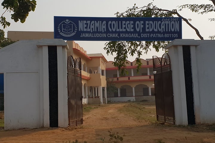 Nezamia College of Education campus in Khagaul, Bihar, India — photo 1