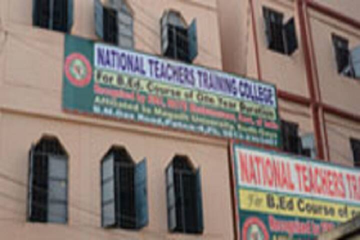 National Teacher's Training College campus in Patna, Bihar, India — photo 2