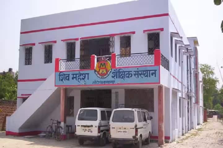 Shiv Mahesh Shaikshik Sansthan campus in Sultanpur, Uttar Pradesh, India — photo 6