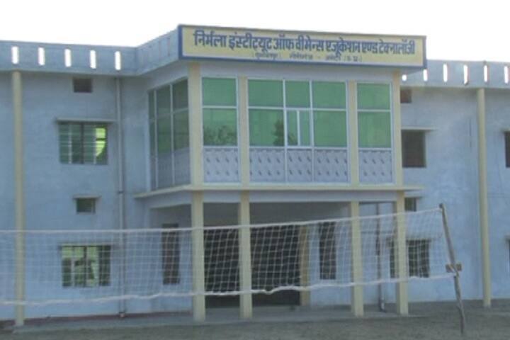 Nirmala Institute of Women's Education and Technology campus in Sultanpur, Uttar Pradesh, India — photo 5