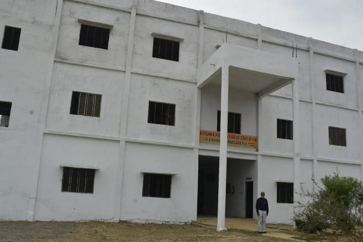 Krishna PR College of Education campus in Faizabad, Uttar Pradesh, India — photo 1