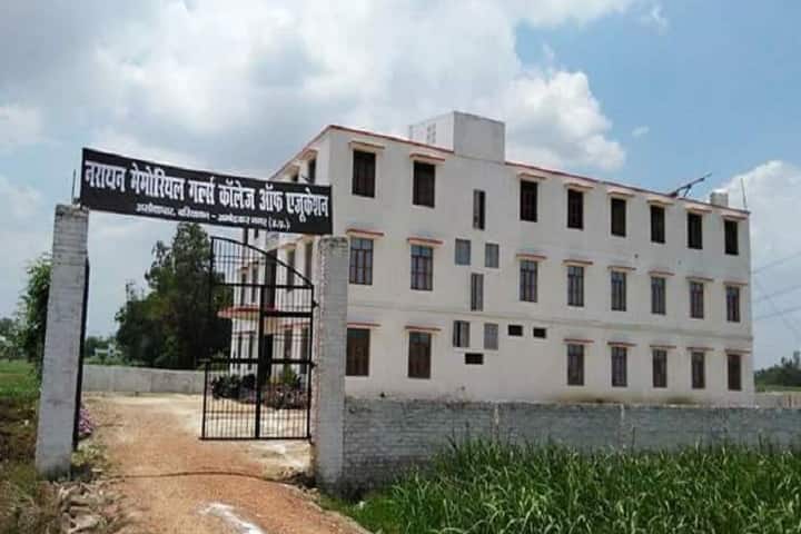 Narayan Memorial Girls College of Education campus in Ambedkar Nagar, Uttar Pradesh, India — photo 2
