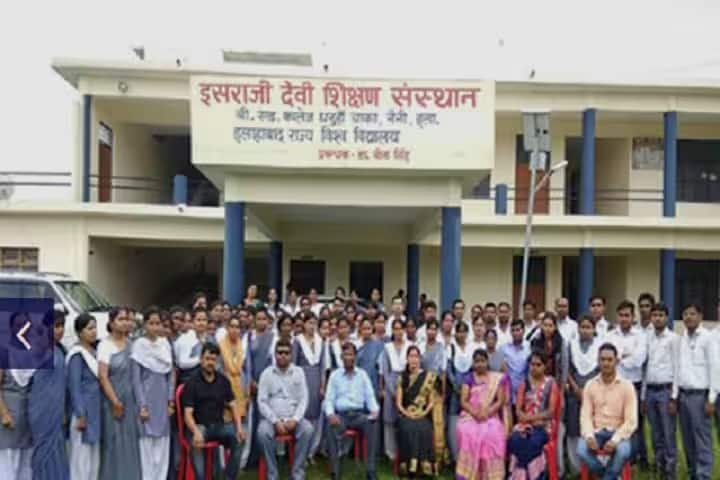 Israji Devi Shikshan Sansthan campus in Allahabad, Uttar Pradesh, India — photo 5