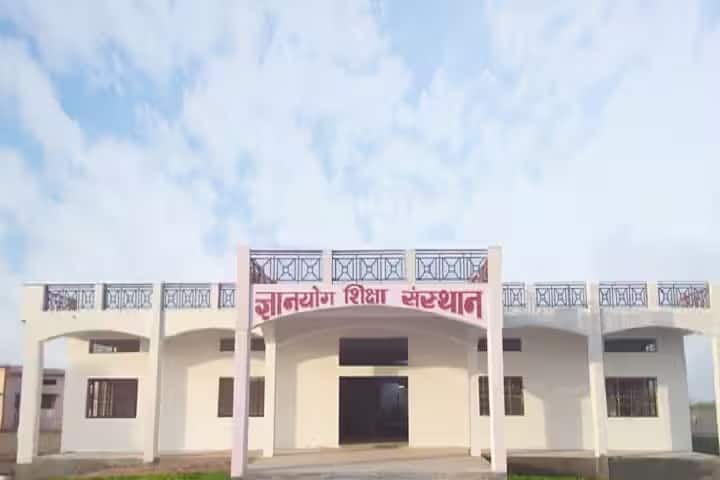 Gyanyog Shiksha Sansthan campus in Jalaun, Uttar Pradesh, India — photo 2