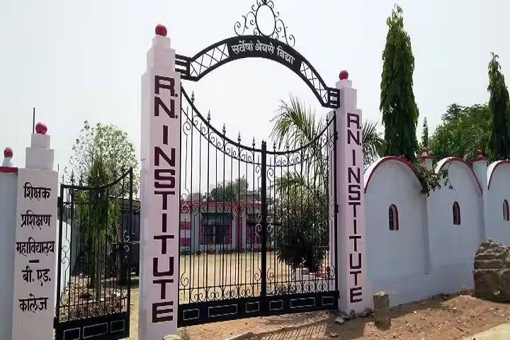 RN Institute of Advanced Studies campus in Banda, Uttar Pradesh, India — photo 1