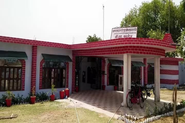 RN Institute of Advanced Studies campus in Banda, Uttar Pradesh, India — photo 2