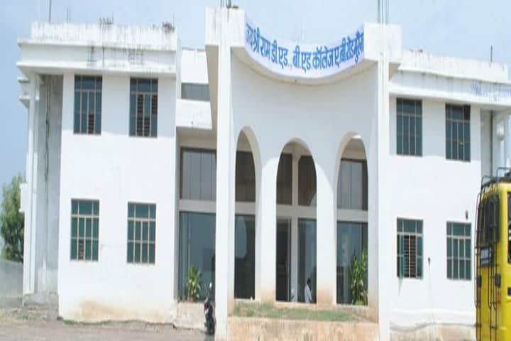 Jai Shriram B Ed College campus in Morena, Madhya Pradesh, India — photo 1