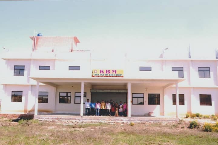 KBM College of Education campus in Baraua, Madhya Pradesh, India — photo 2