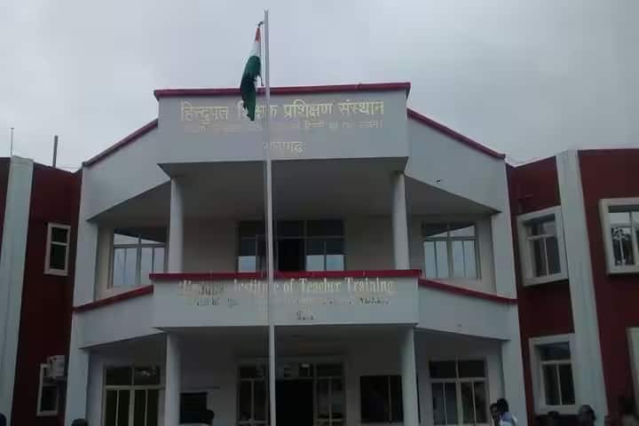 Hindupat Institute of Teacher Training campus in Raghogarh, Madhya Pradesh, India — photo 1