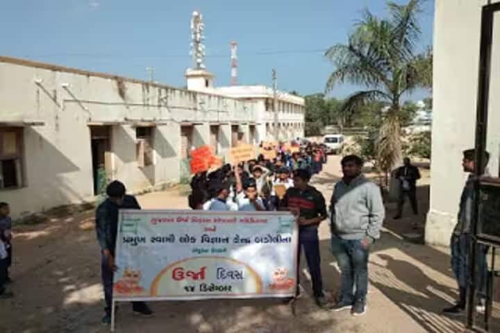 College of Education campus in Daramali, Gujarat, India — photo 2