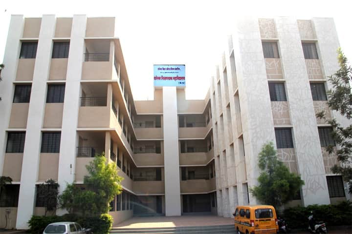Dhareshwar College of Education campus in Pune, Maharashtra, India — photo 1