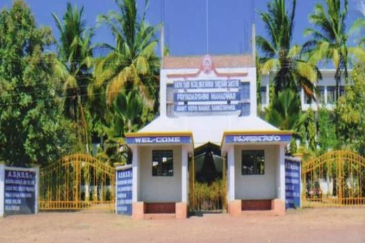 Aadya Shri Nijalingeshwar Shikshan Sansthe's Bharataratna Dr S Radhakrishnan B Ed Mahavidyalay campus in Sankeshwar, Karnataka, India — photo 1
