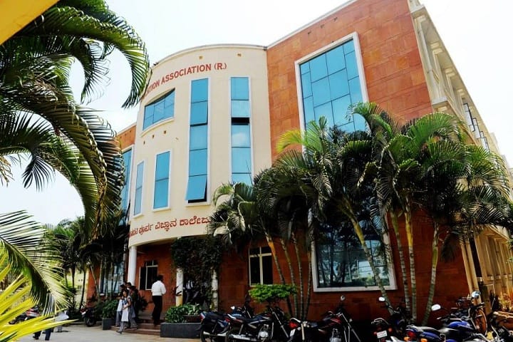 Nutana College of Education campus in Davanagere, Karnataka, India — photo 1