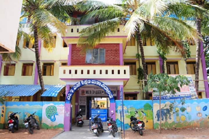 MES College of Education campus in Kakkaragolla, Karnataka, India — photo 1