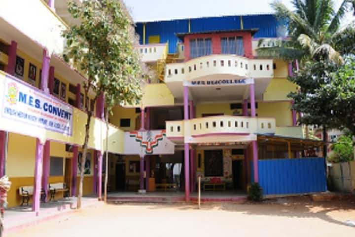 MES College of Education campus in Kakkaragolla, Karnataka, India — photo 2