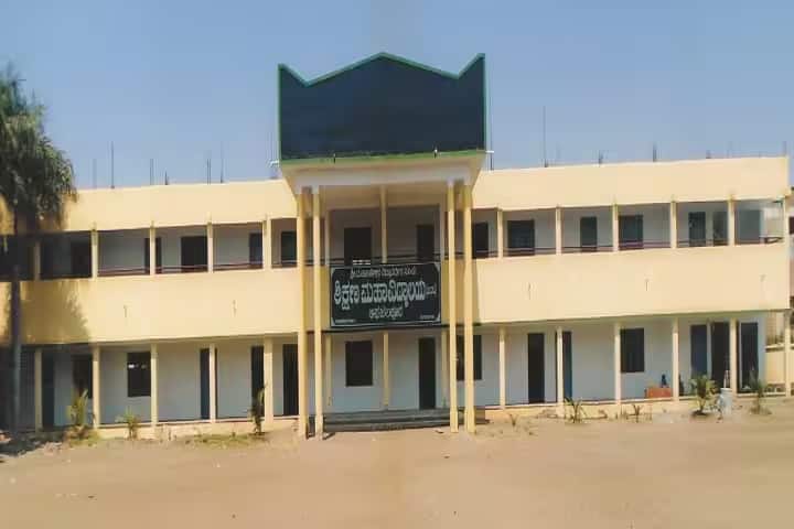 Shree Mahanteshwar Vidya Vardhak Sangh College of Education campus in Afzalpur, Karnataka, India — photo 1