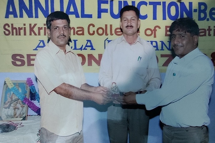Shri Krishna College of Education campus in Charkhi Dadri, Haryana, India — photo 6