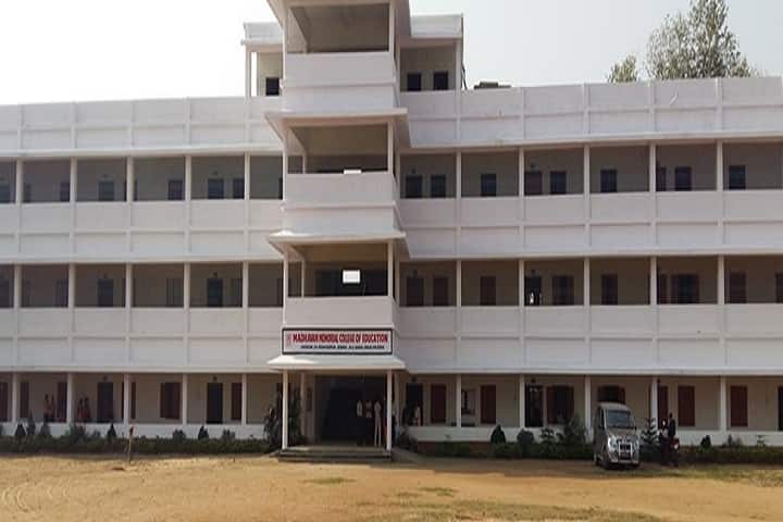 Madhavan Memorial College of Education campus in Banka, Bihar, India — photo 1