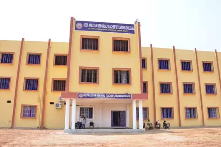 Deepnarayan Memorial Teacher Training College campus in Banka, Bihar, India — photo 1