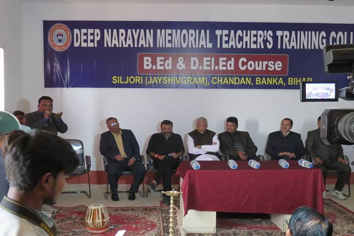 Deepnarayan Memorial Teacher Training College campus in Banka, Bihar, India — photo 3