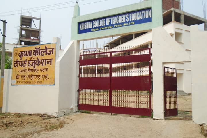 Krishna College of Teachers Education campus in Naubatpur, Bihar, India — photo 2