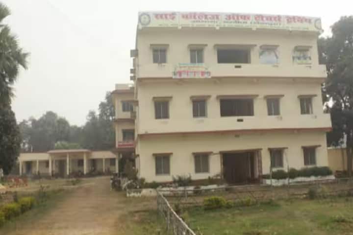 Sai College of Teachers Training campus in Sheikhpura, Bihar, India — photo 1