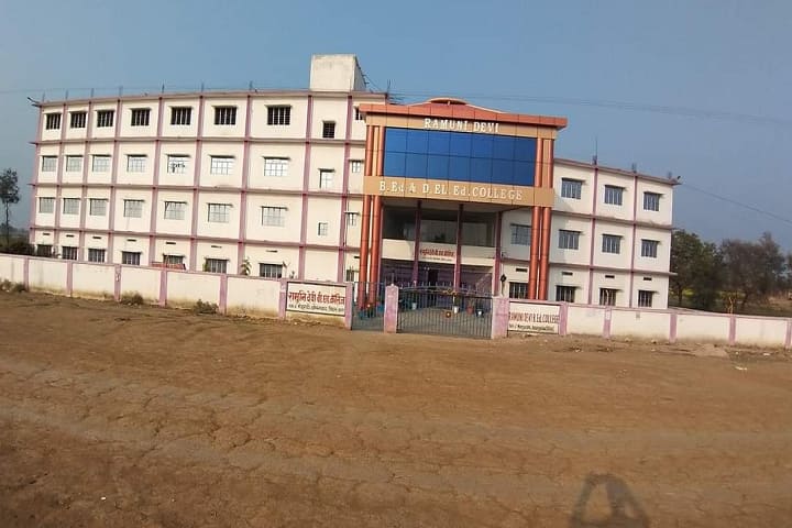 Rajmuni Devi B Ed College campus in Aurangabad, Bihar, India — photo 1