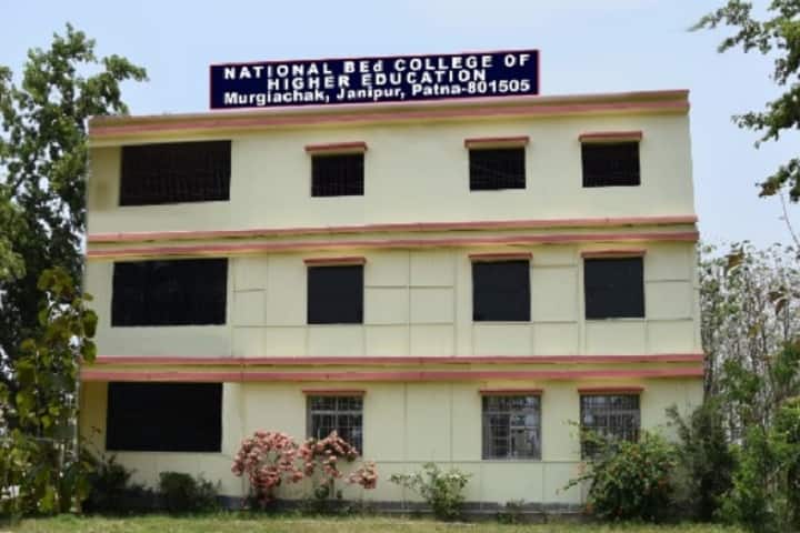National B Ed College of Higher Education campus in Patna, Bihar, India — photo 1