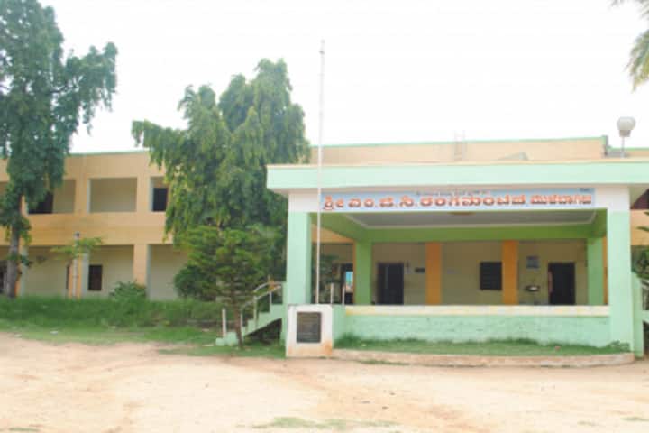 Sharada College of Education campus in Mulbagal, Karnataka, India — photo 1