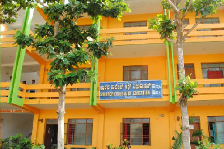 Sharada College of Education campus in Mulbagal, Karnataka, India — photo 3