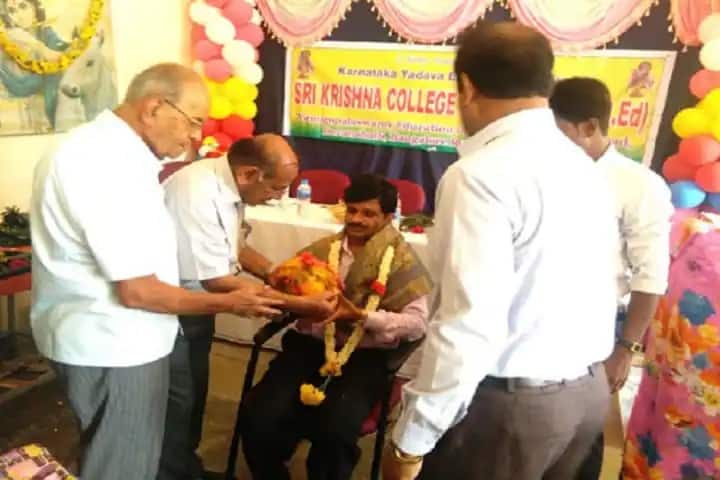 Sri Krishna College of Education campus in Devanahalli, Karnataka, India — photo 5