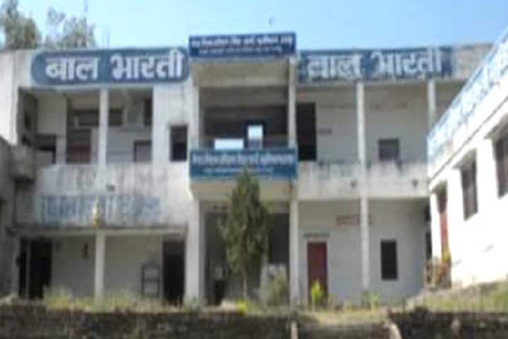 Mewar College of Teacher Training campus in Udaipur, Rajasthan, India — photo 1