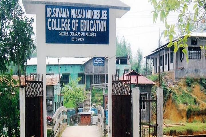 Dr Shyama Prasad Mukherjee College of Education campus in Silchar, Assam, India — photo 1