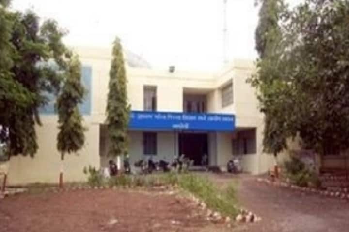 District Institute of Education and Training campus in Amreli, Gujarat, India — photo 1