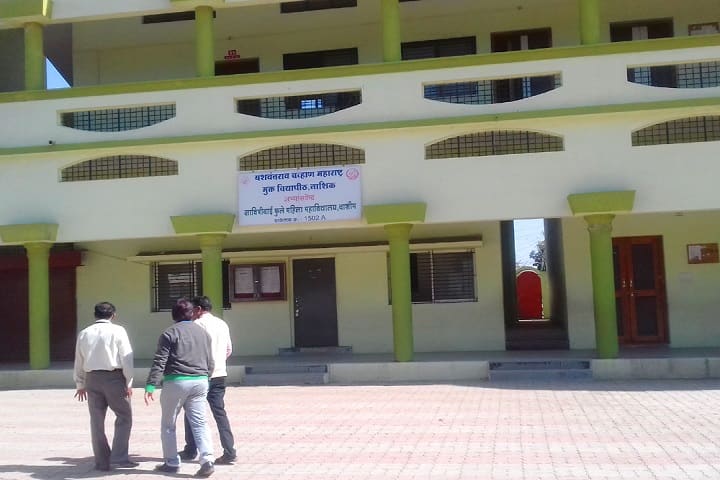 Savitribai Phule Mahila Mahavidyalaya campus in Washim, Maharashtra, India — photo 2
