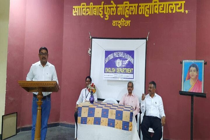 Savitribai Phule Mahila Mahavidyalaya campus in Washim, Maharashtra, India — photo 5