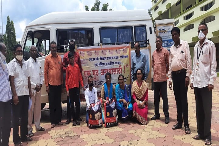 Savitribai Phule Mahila Mahavidyalaya campus in Washim, Maharashtra, India — photo 6