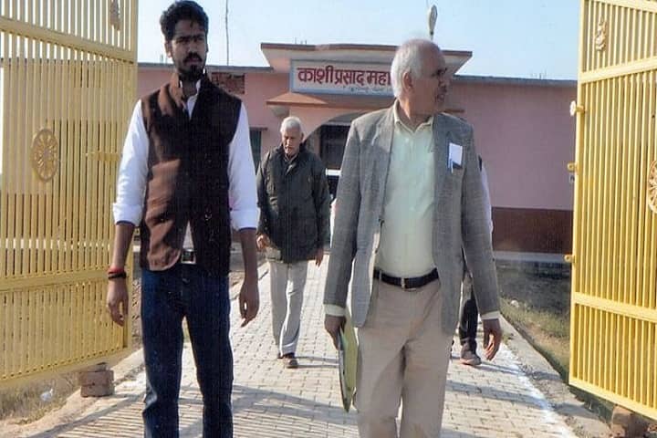 Kashi Prasad Mahavidyalaya campus in Jalaun, Uttar Pradesh, India — photo 2