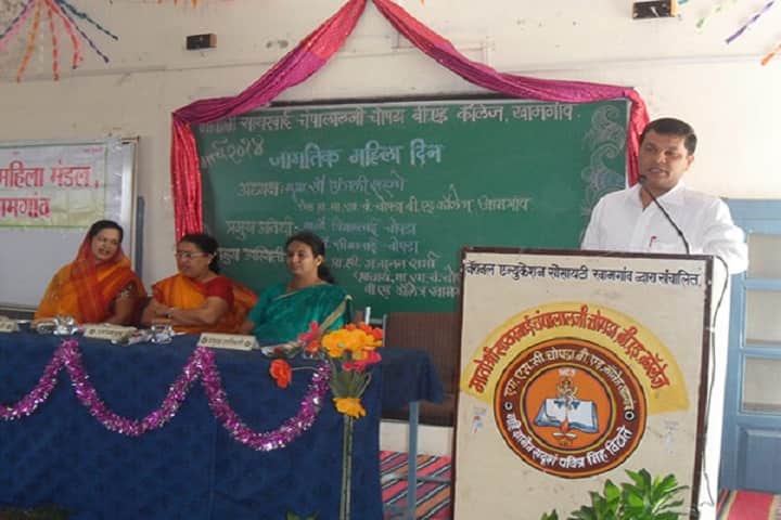 Matoshri Sayarbai Champalalji Chopda B Ed College campus in Khamgaon, Maharashtra, India — photo 6