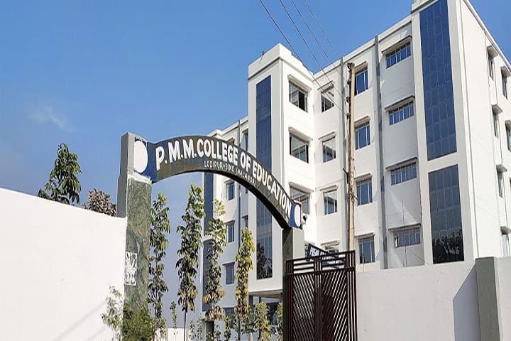 Premlata Madan Mohan College of Education campus in Nalanda, Bihar, India — photo 1