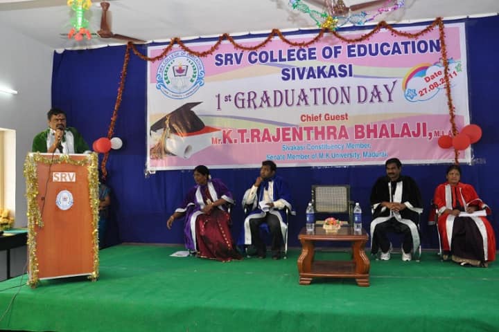 SRV College of Education campus in Sivakasi, Tamil Nadu, India — photo 3