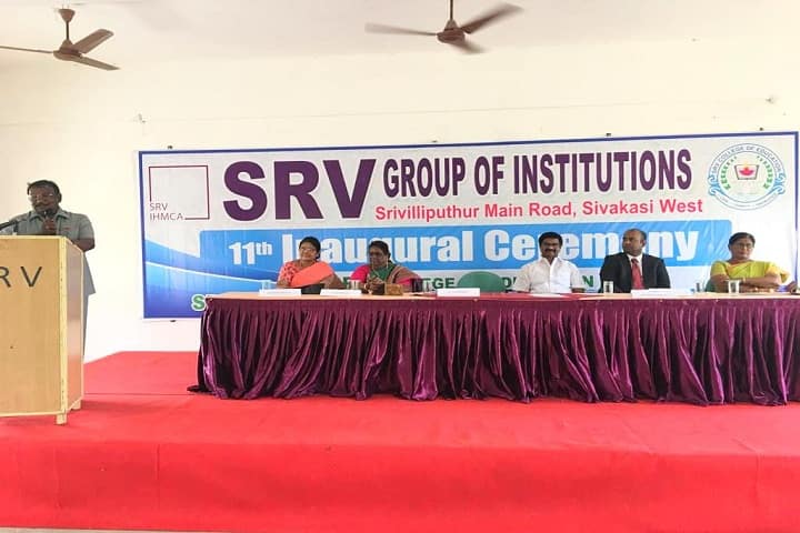 SRV College of Education campus in Sivakasi, Tamil Nadu, India — photo 6
