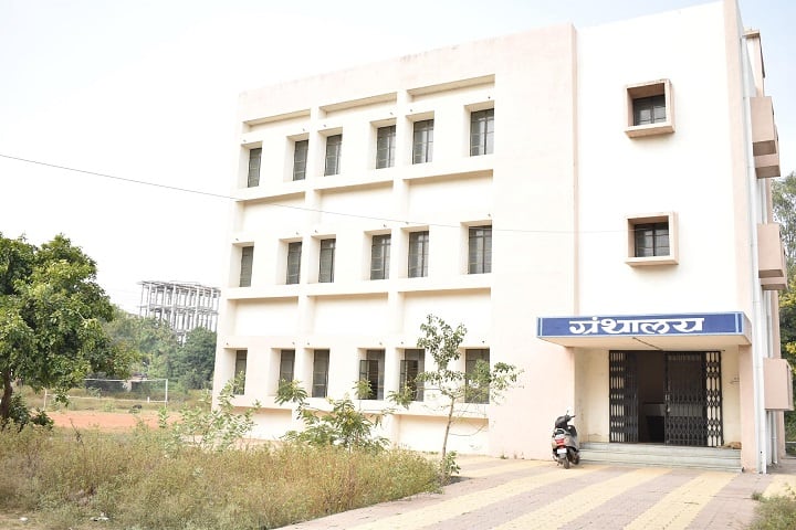 Government College of Education campus in Yavatmal, Maharashtra, India — photo 2