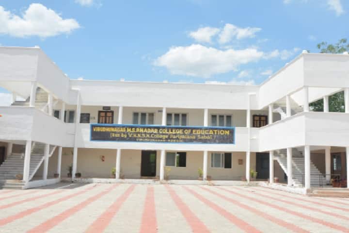 Virudhunagar MSP Nadar College of Education campus in Virudhunagar, Tamil Nadu, India — photo 1