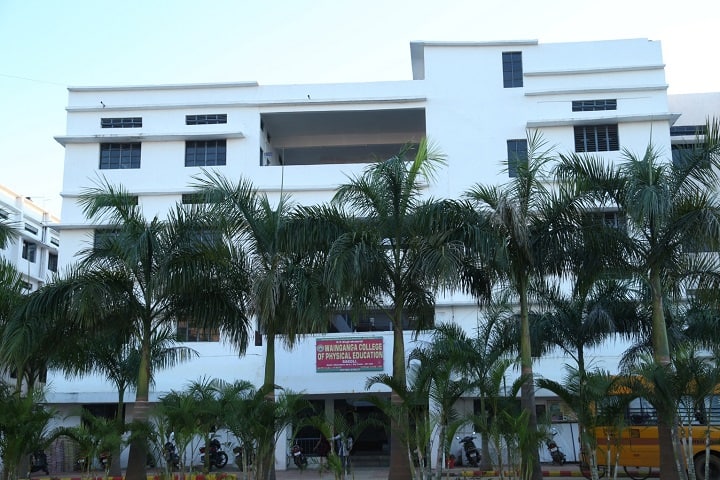 Wainganga College of Physical Education campus in Sakoli, Maharashtra, India — photo 1