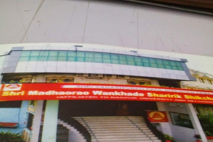 Shri Madhaorao Wankhade Sharirik Shikshan Mahavidyalaya campus in Nagpur, Maharashtra, India — photo 1