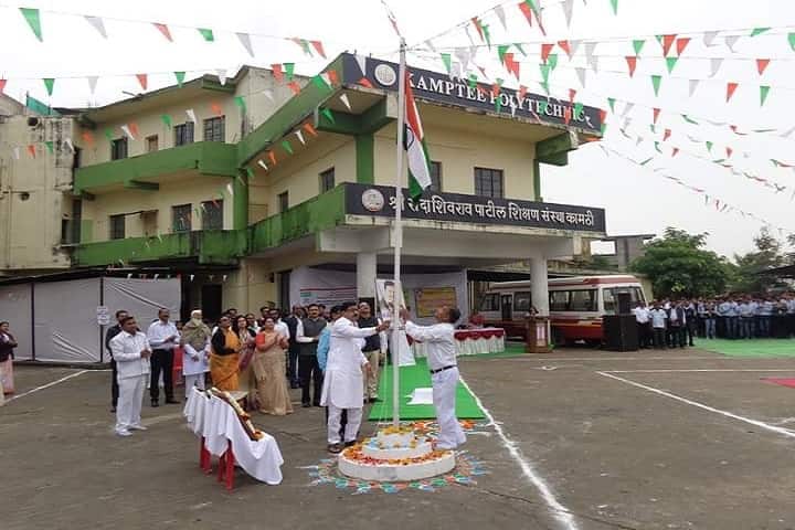Shri Madhaorao Wankhade Sharirik Shikshan Mahavidyalaya campus in Nagpur, Maharashtra, India — photo 6
